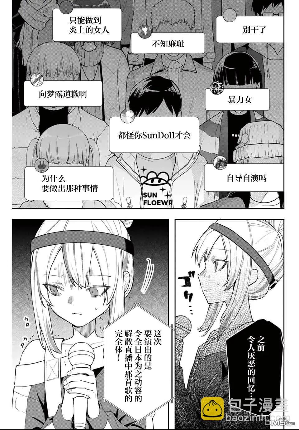 第27话14