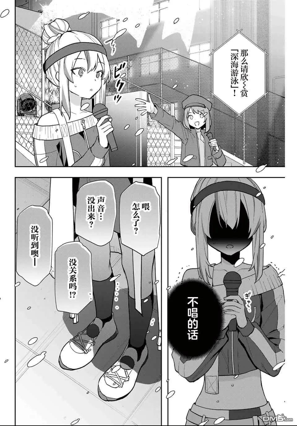 第27话15