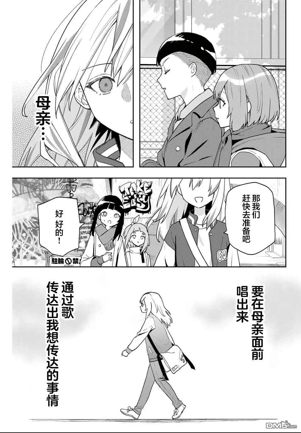 第27话2