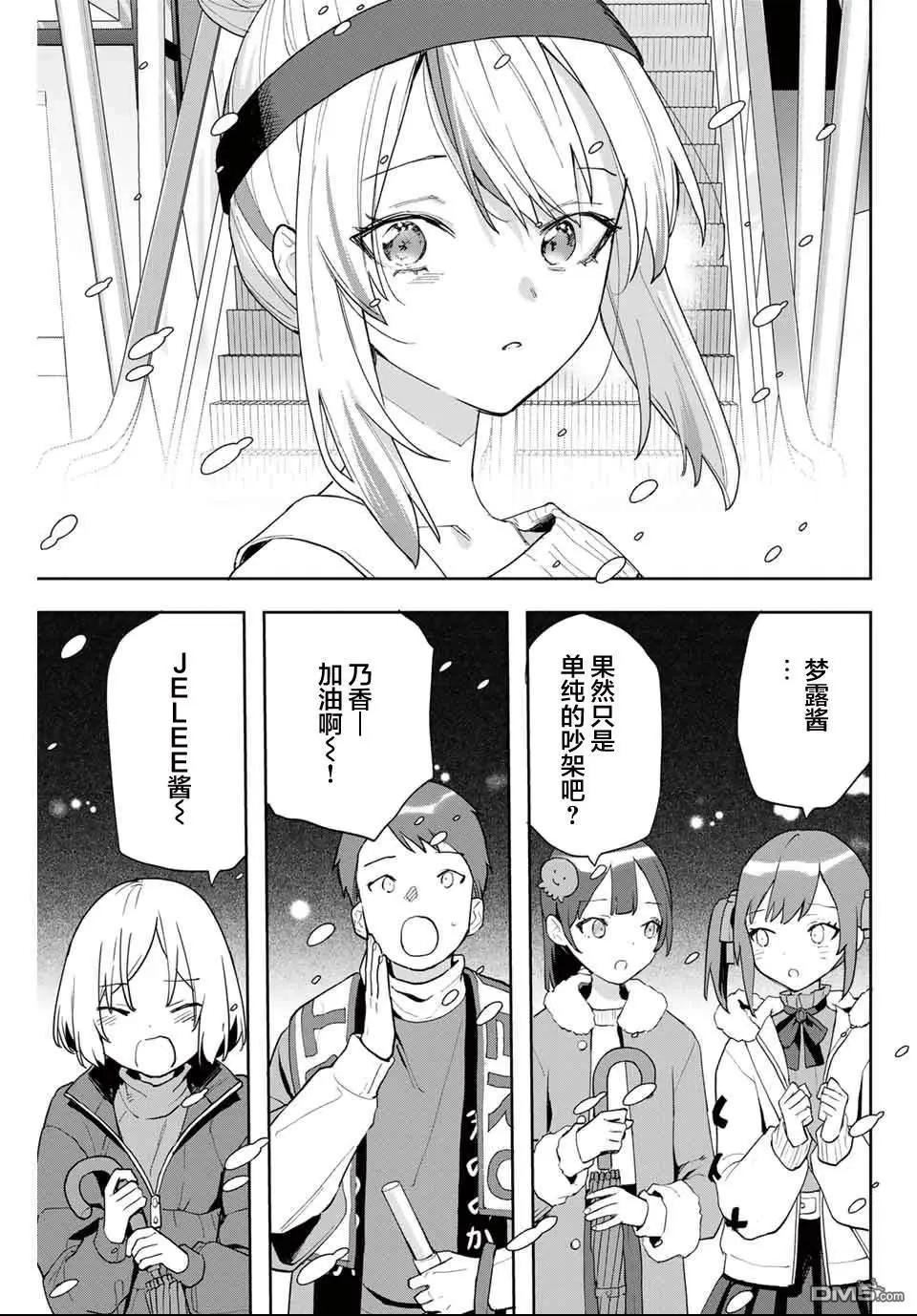 第27话20