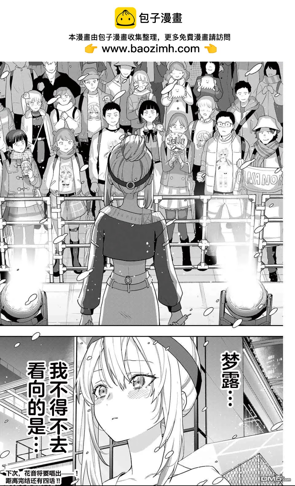 第27话21