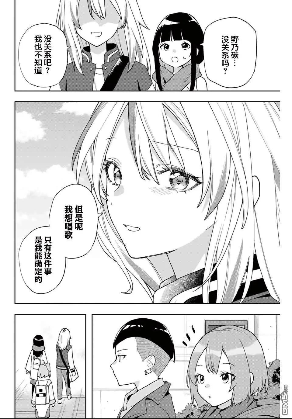 第27话5