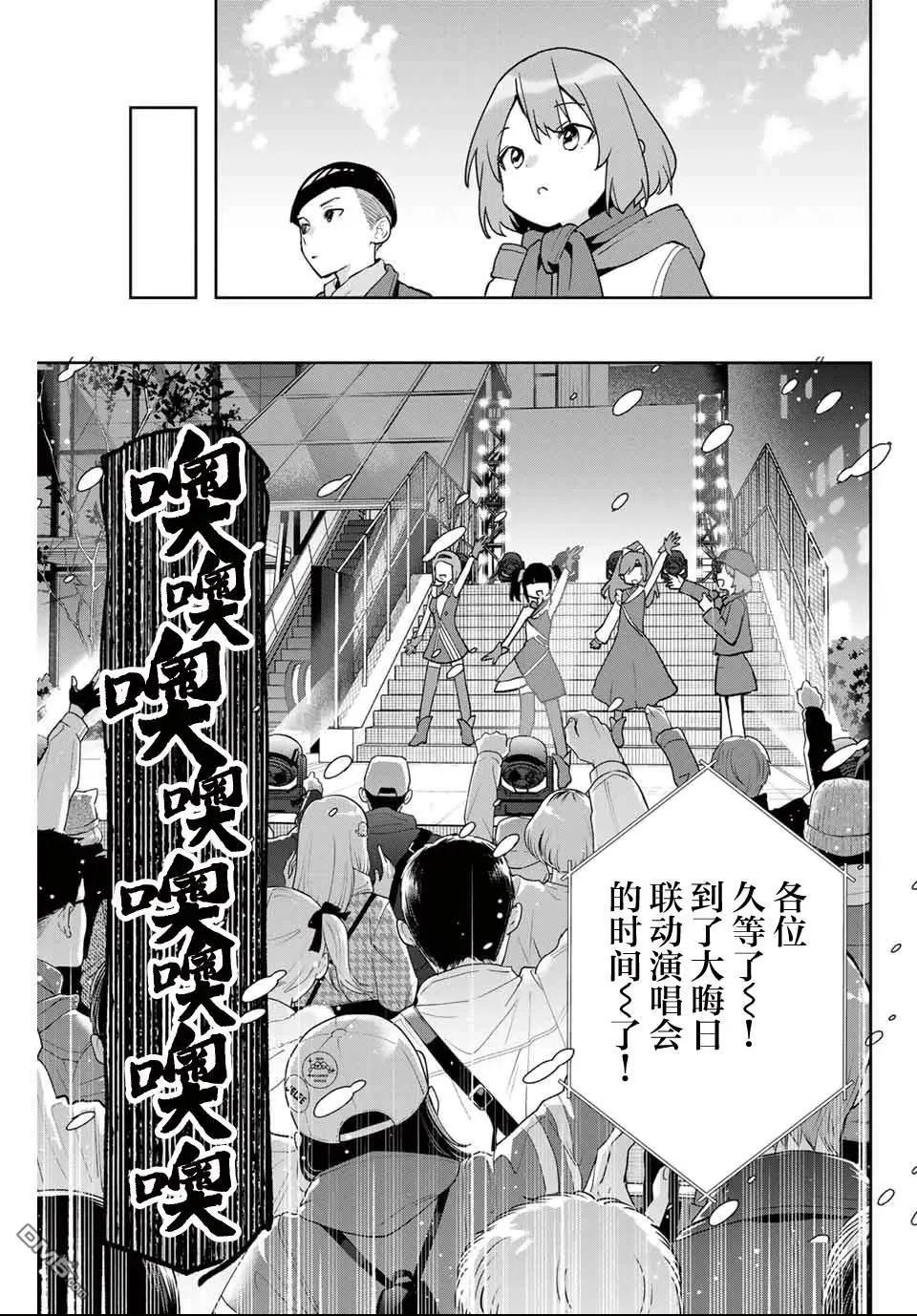 第27话6