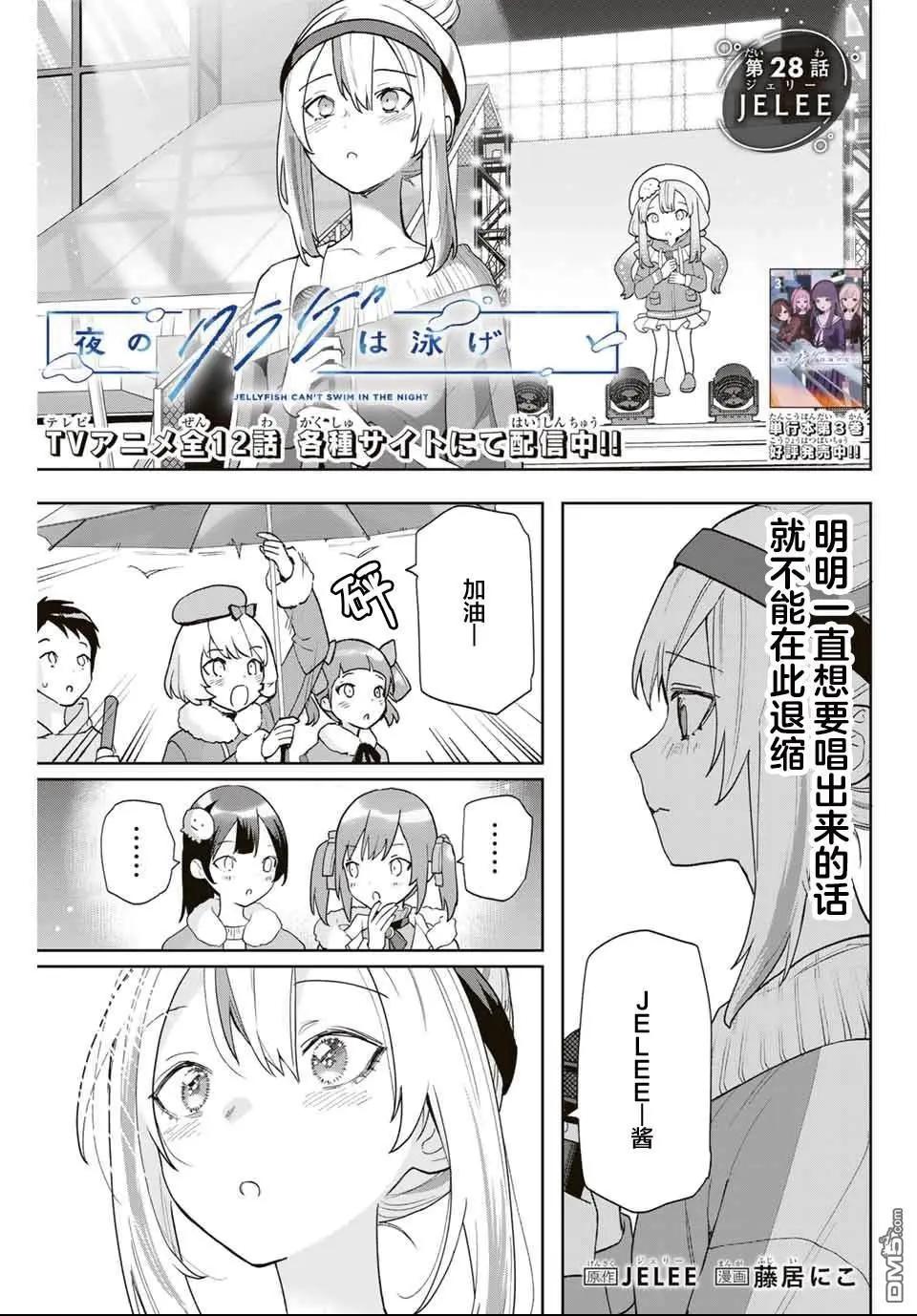 第28话0