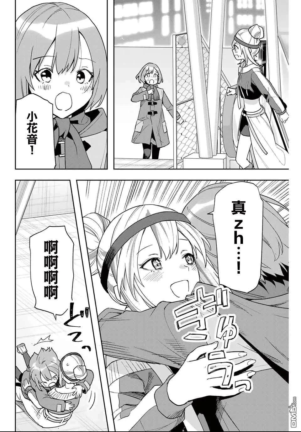 第28话10