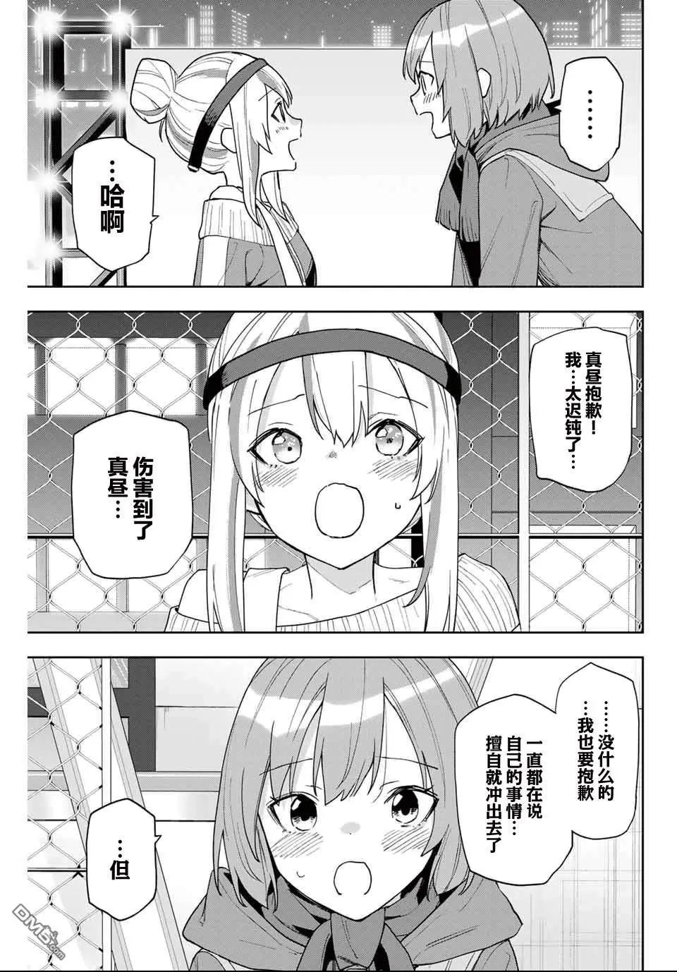 第28话11