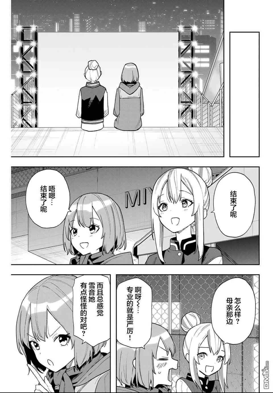 第28话13