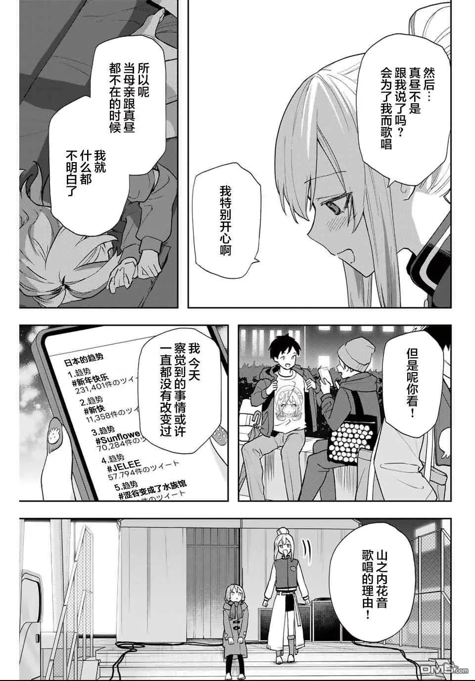 第28话15