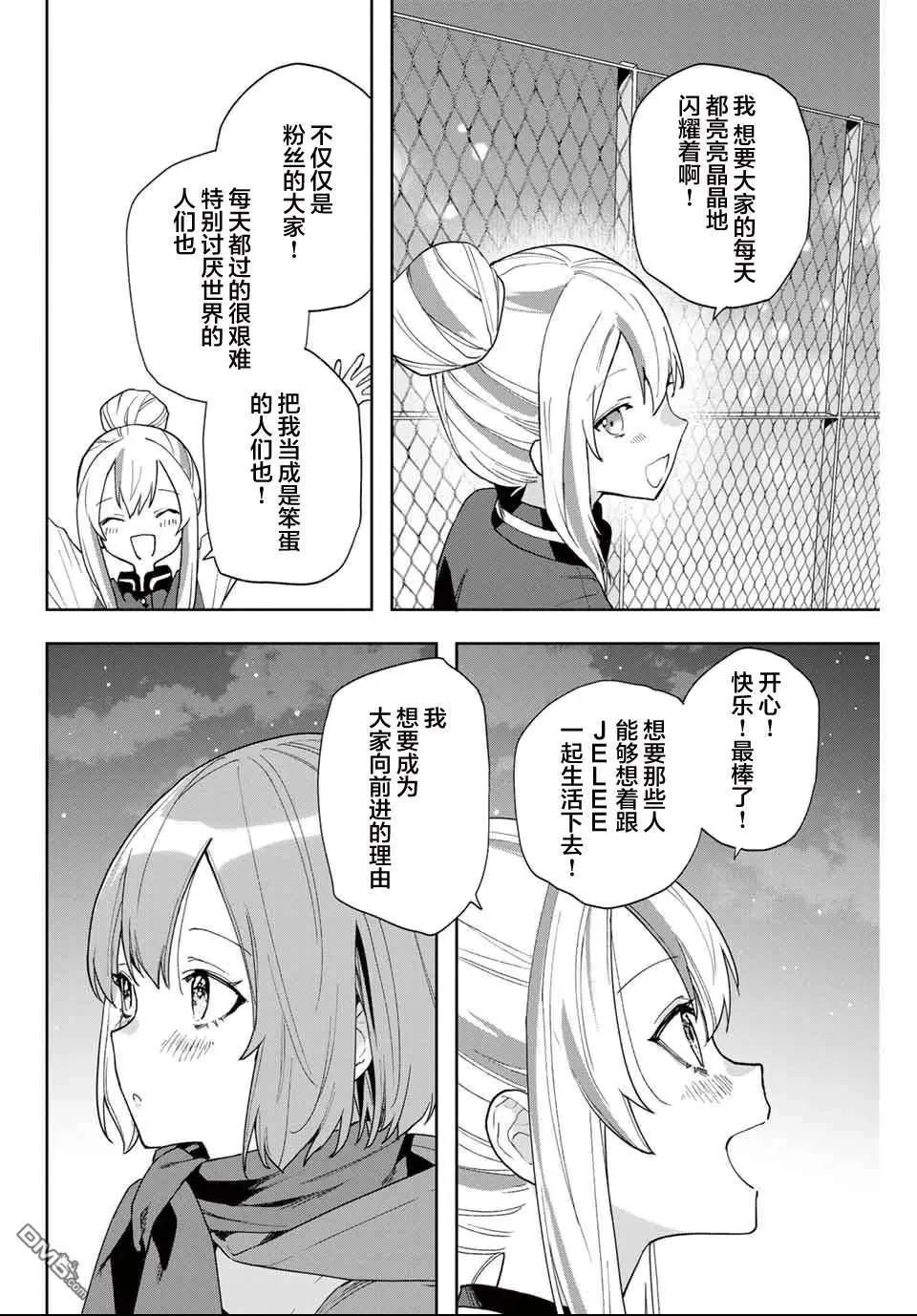 第28话16
