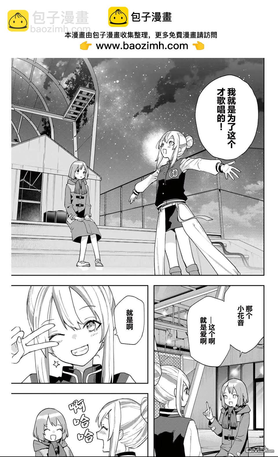 第28话17