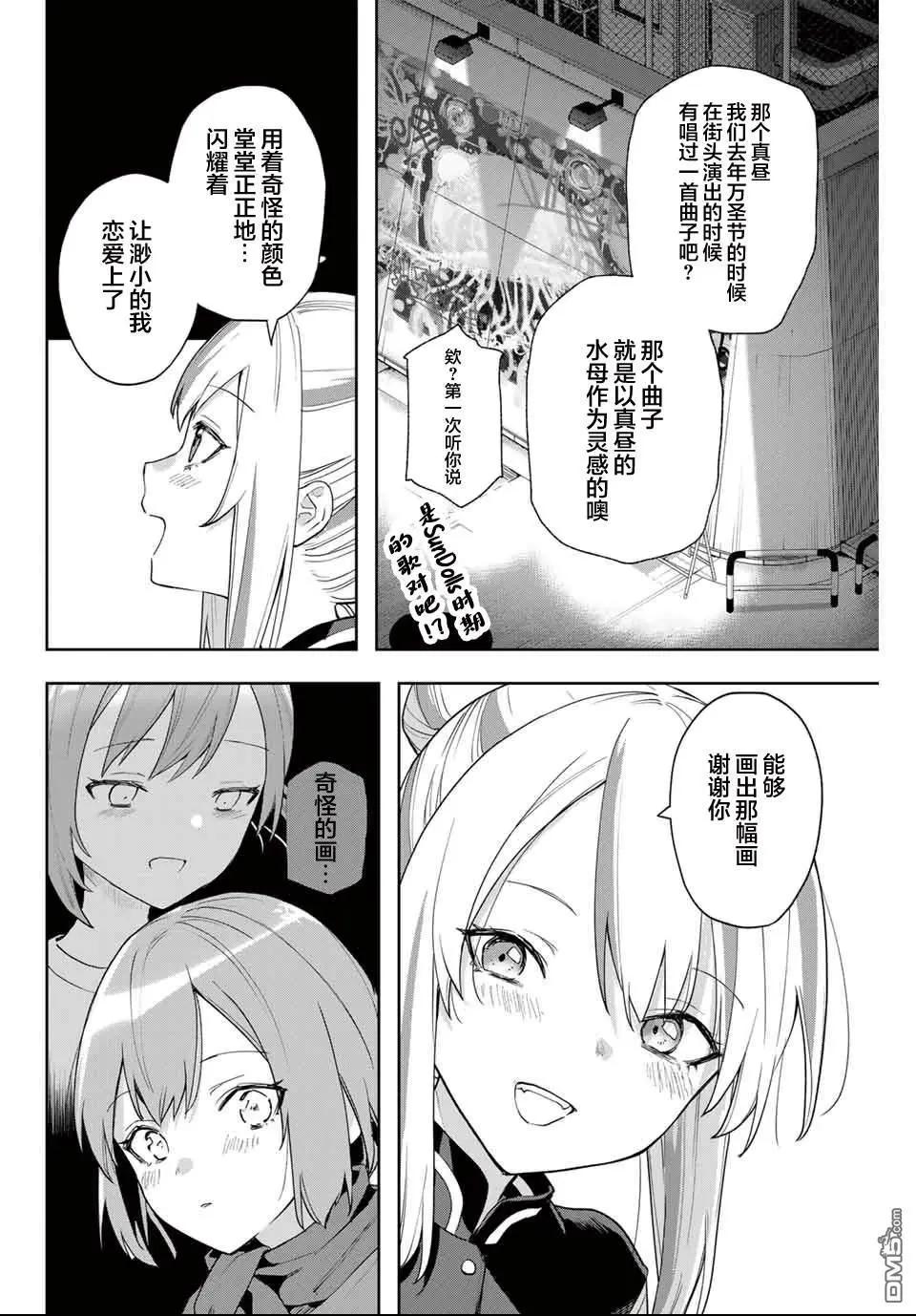 第28话18