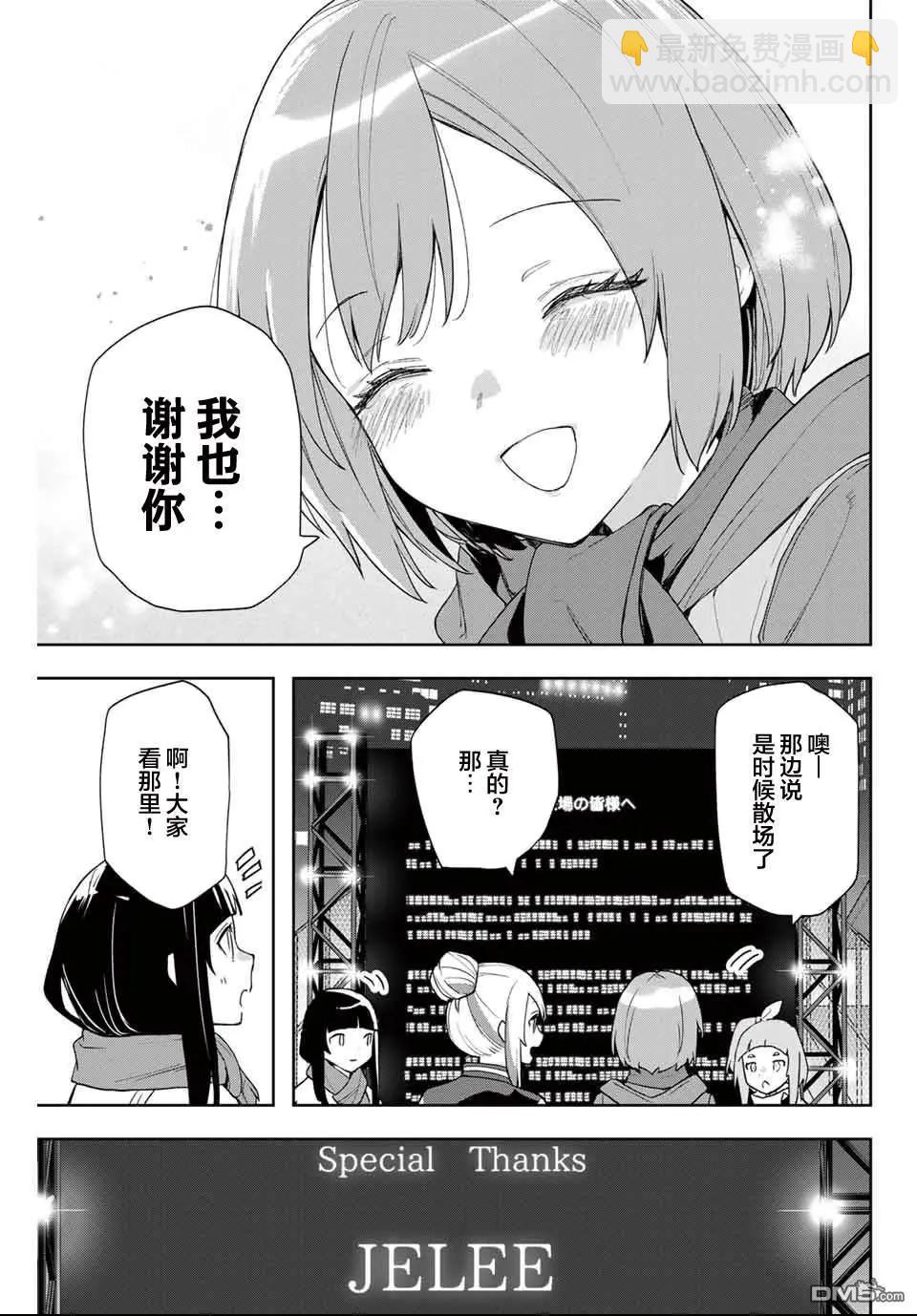 第28话19