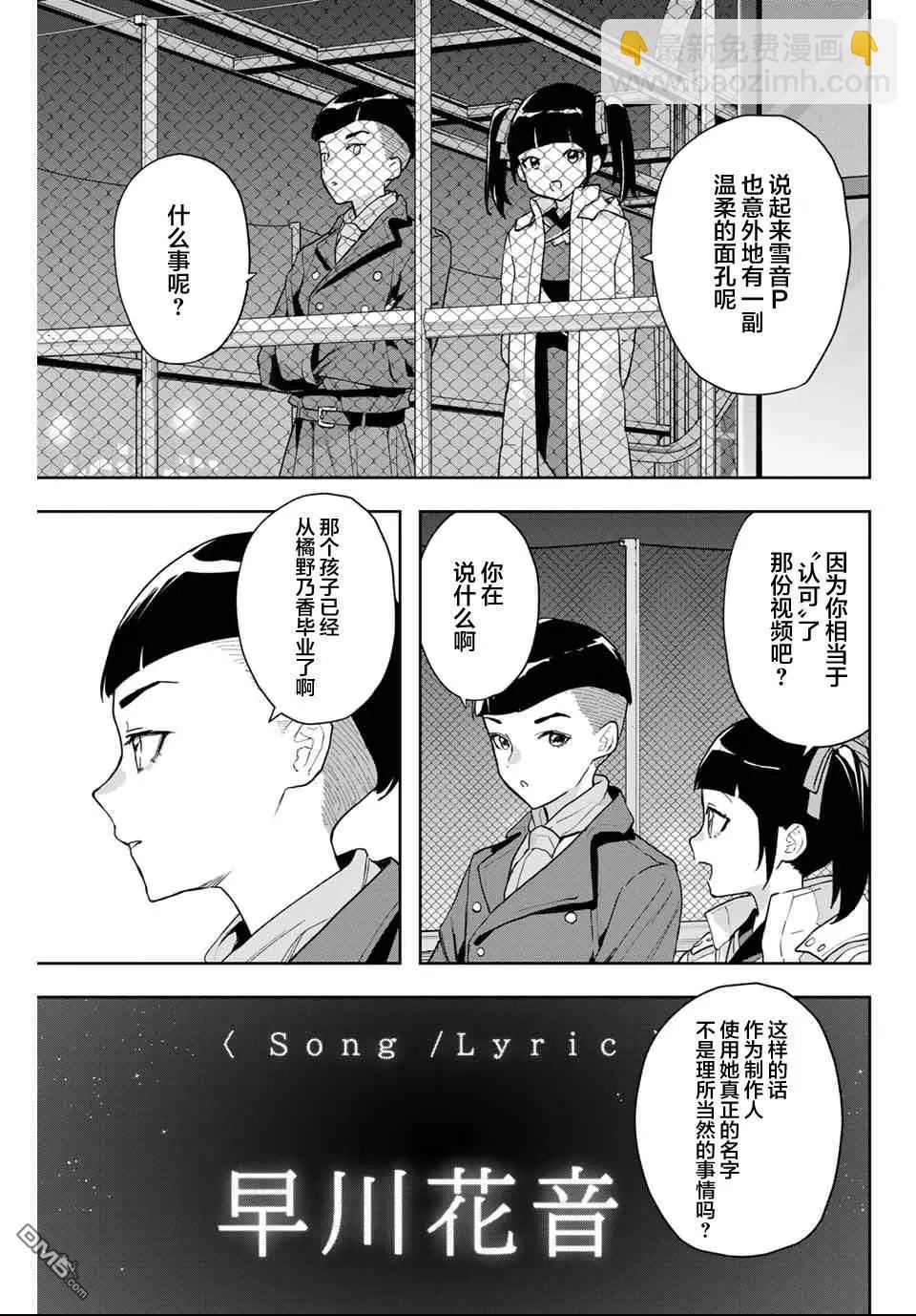 第28话21