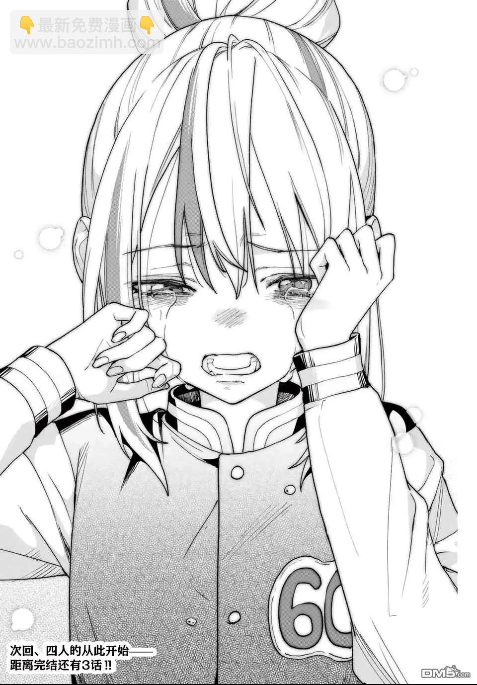 第28话22