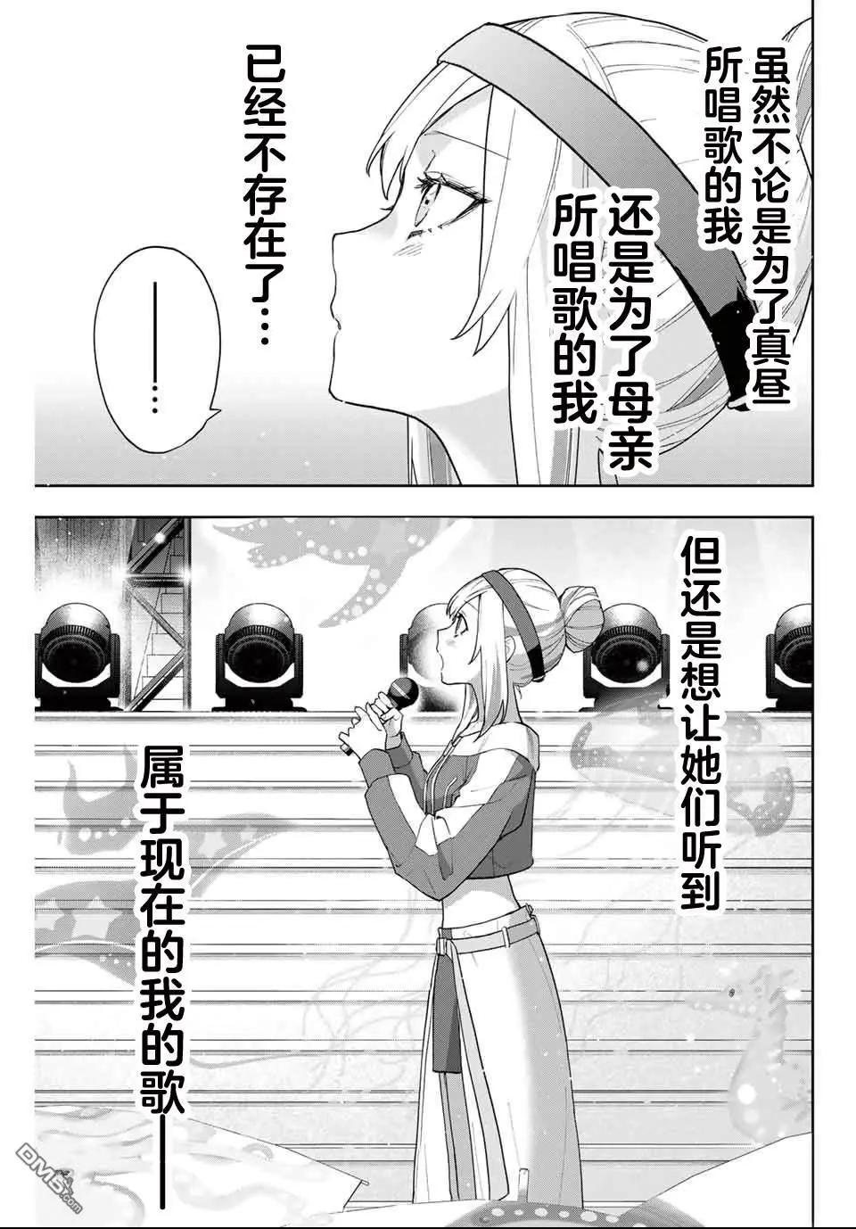 第28话3