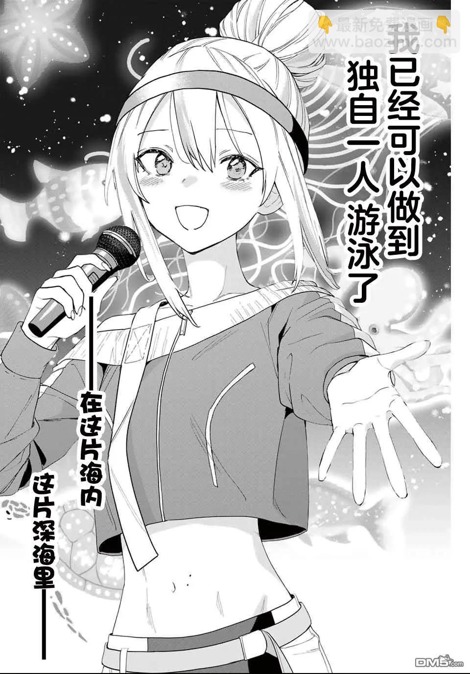 第28话4