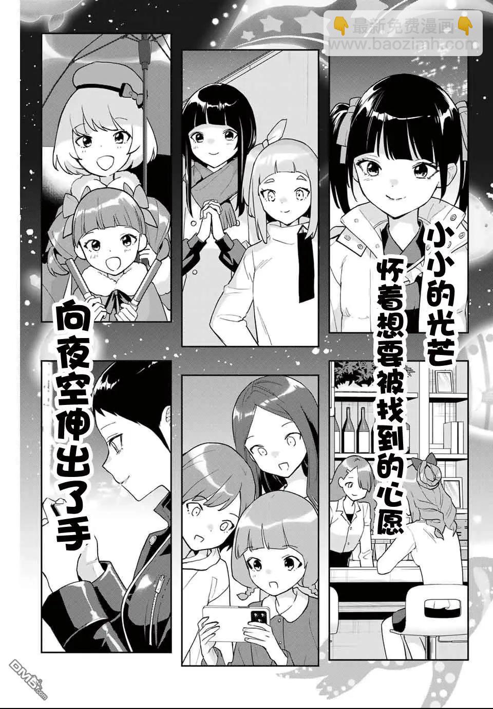 第28话5