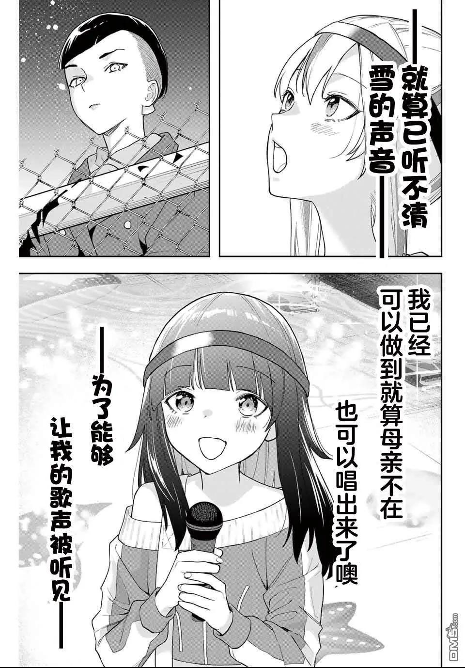 第28话7