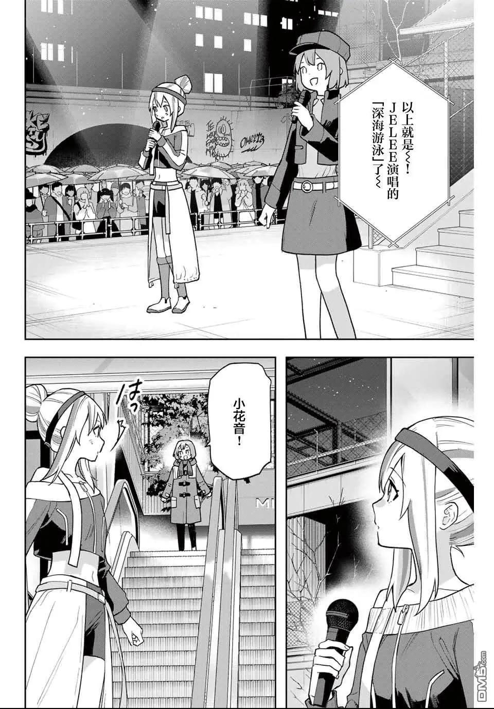 第28话8