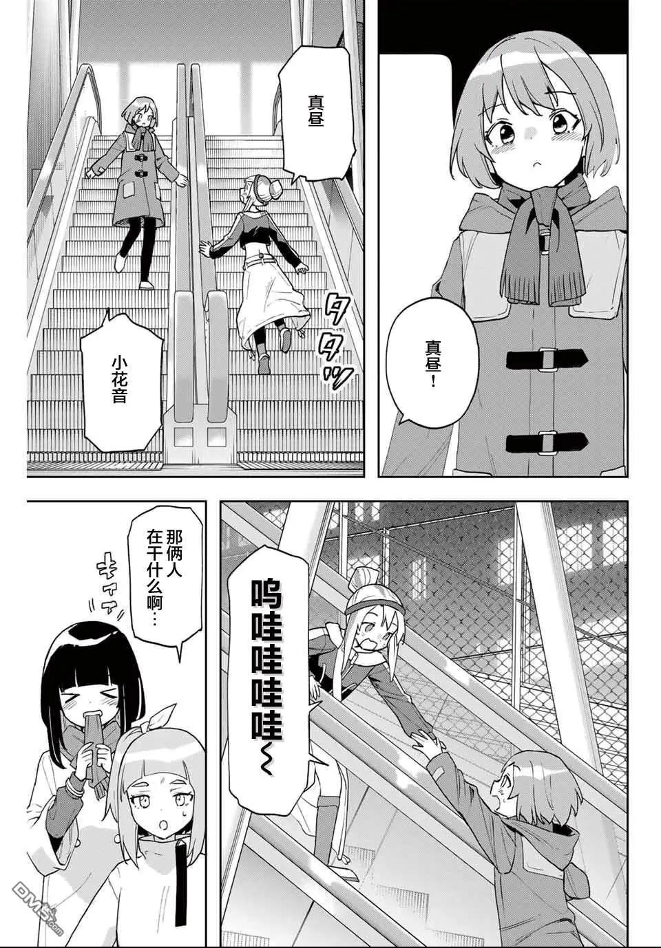 第28话9