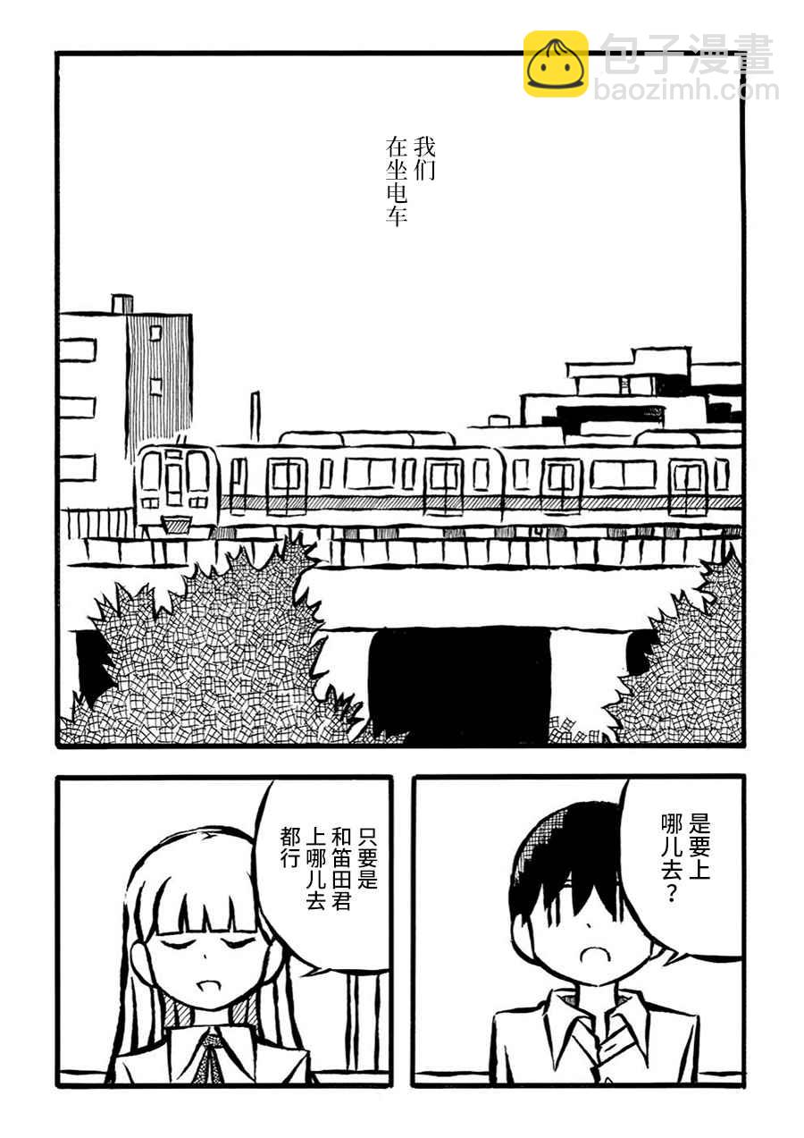 第17话1