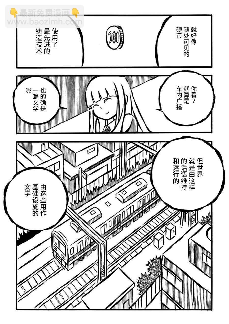 第17话15