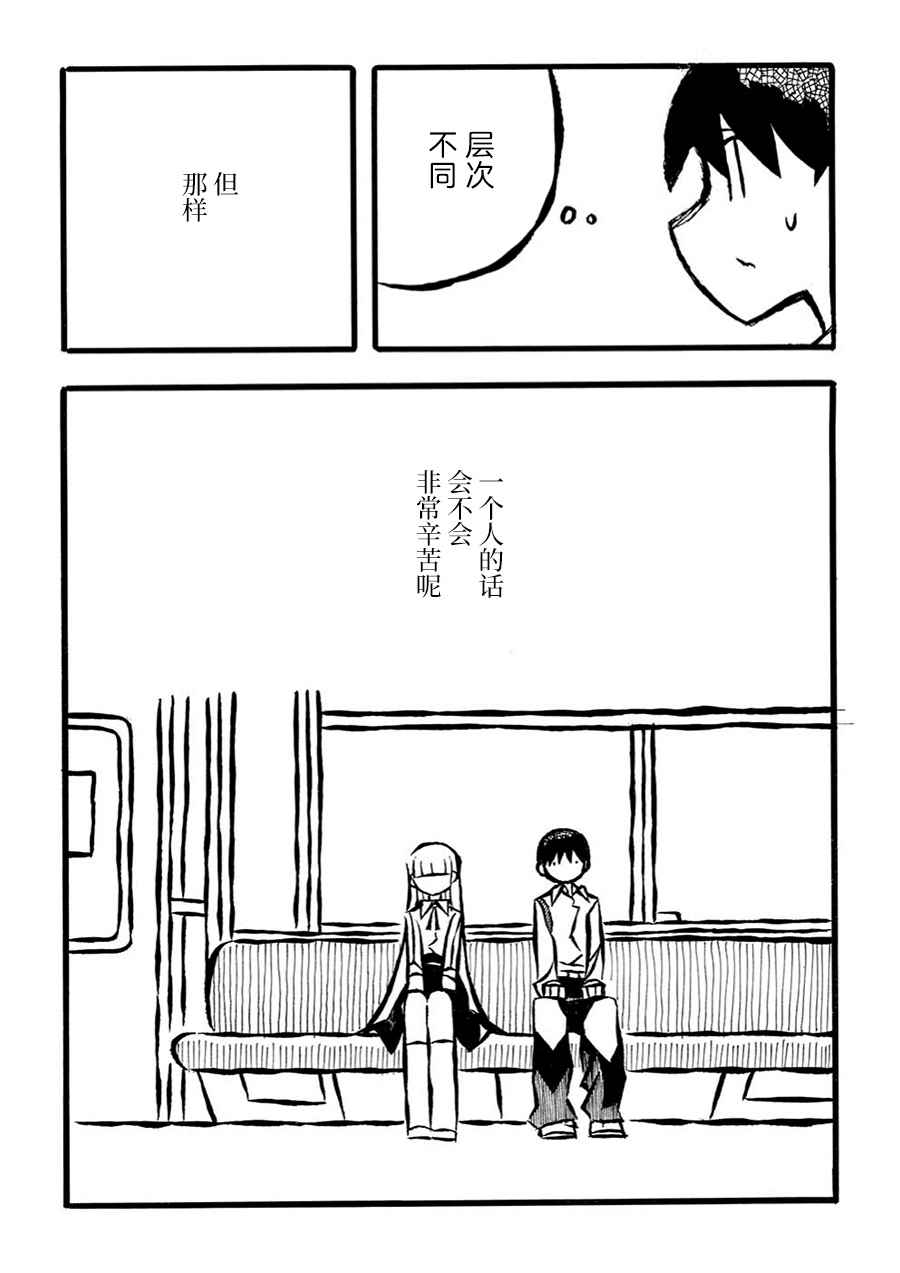 第17话17