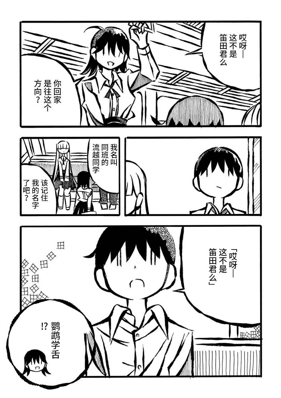 第17话18