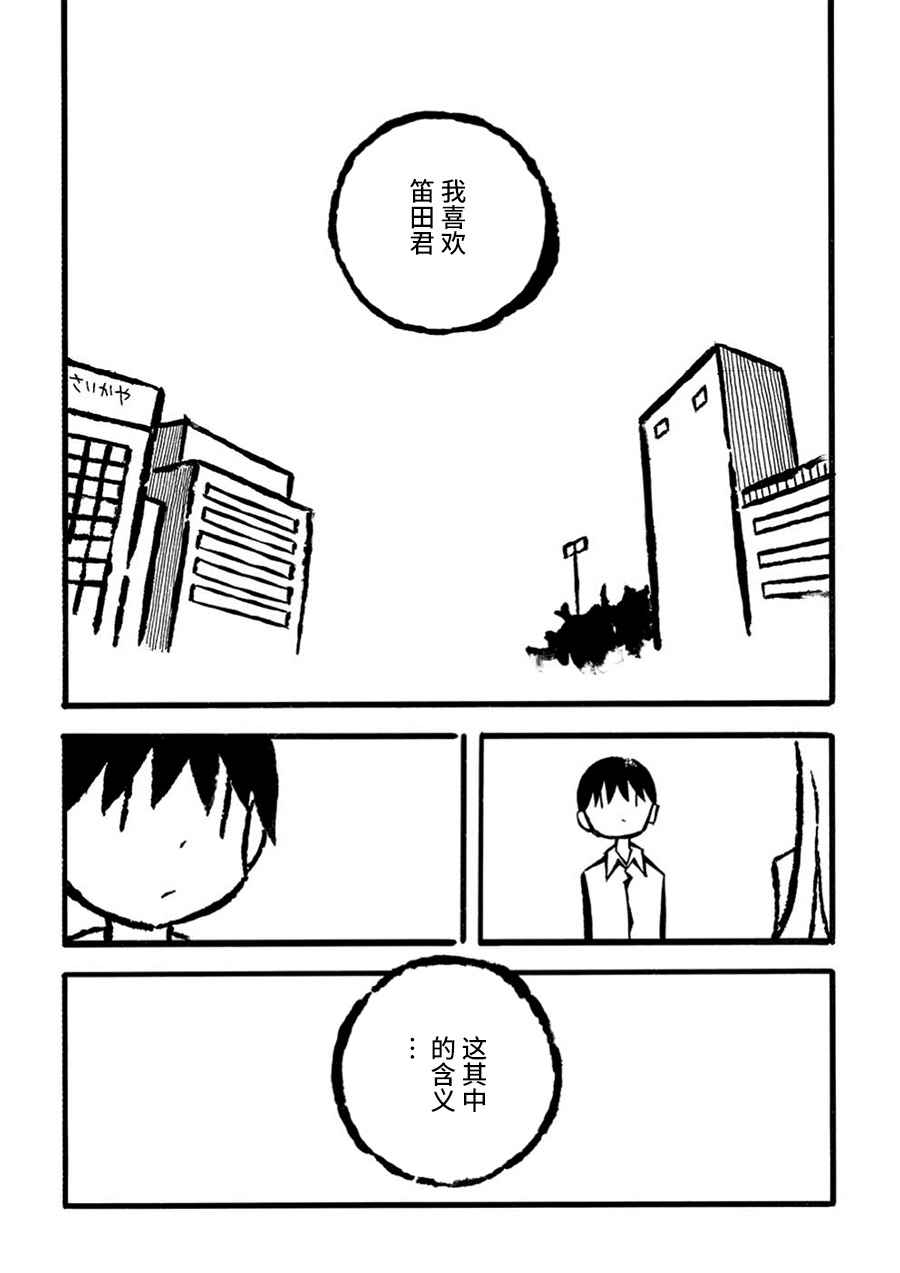 第17话22
