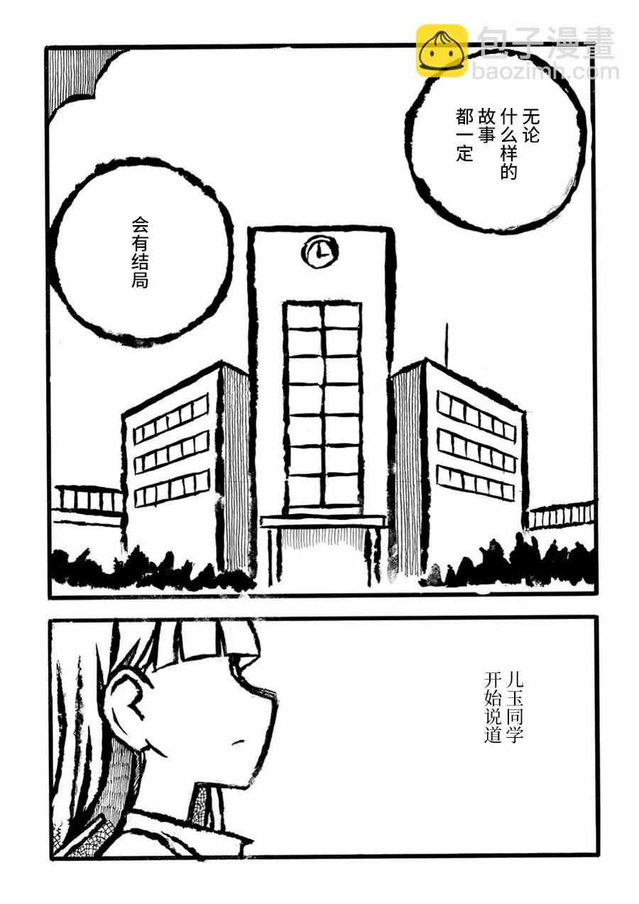 第18话1