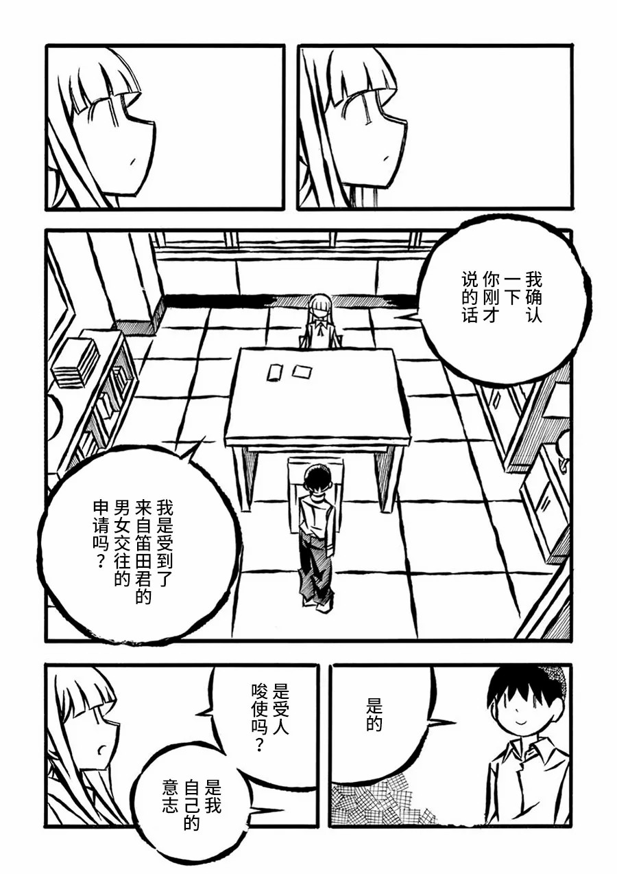 第18话11