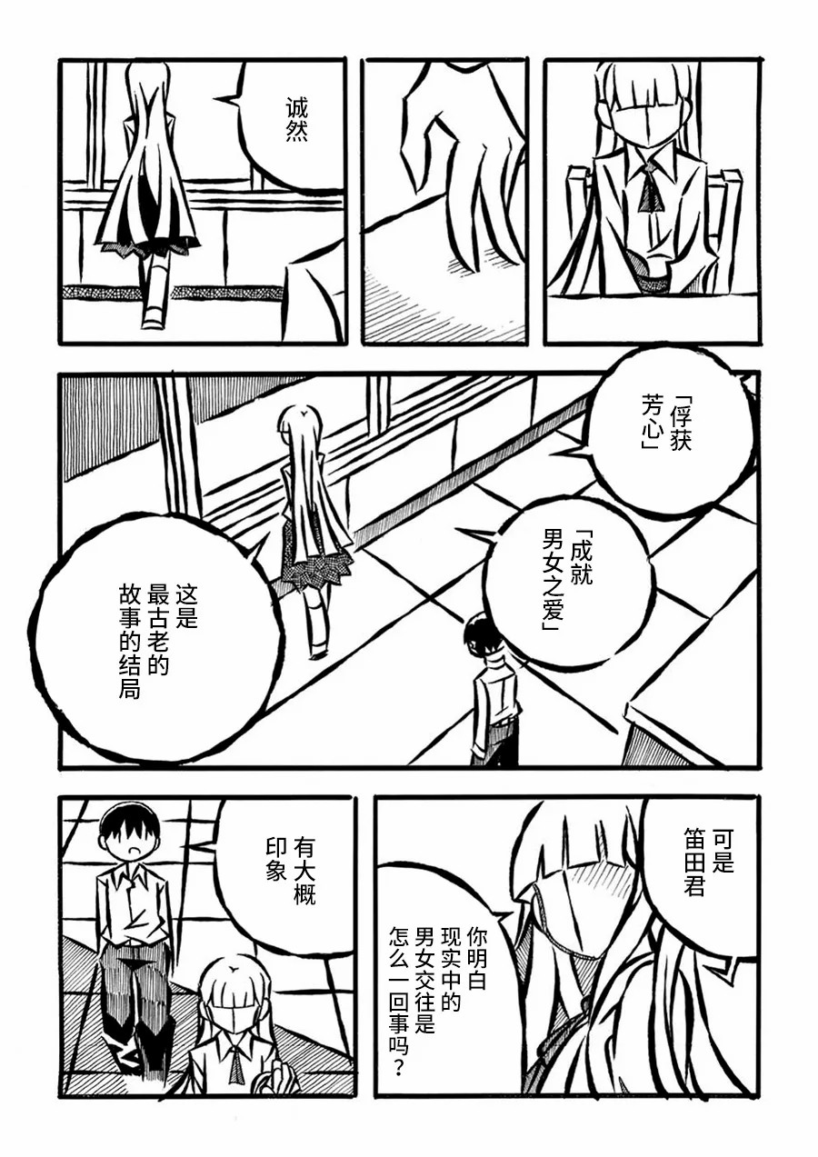 第18话14