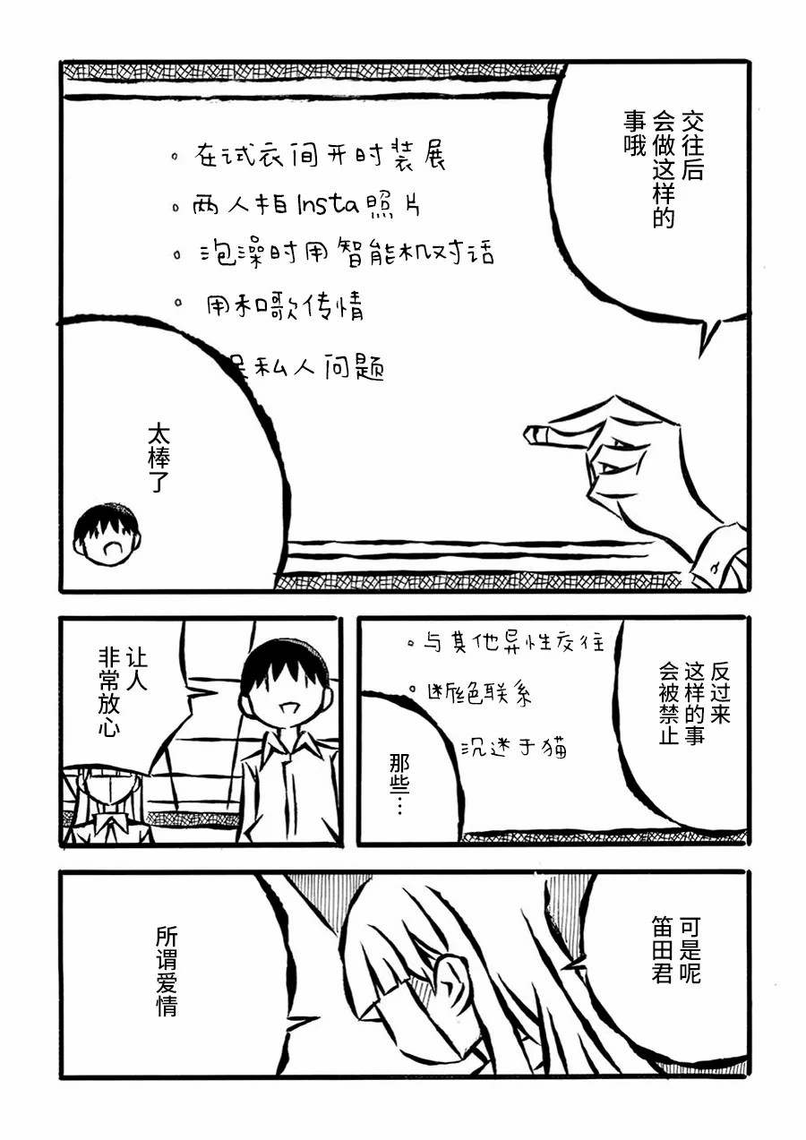 第18话15