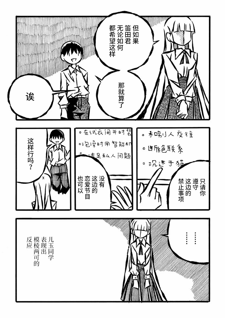 第18话17