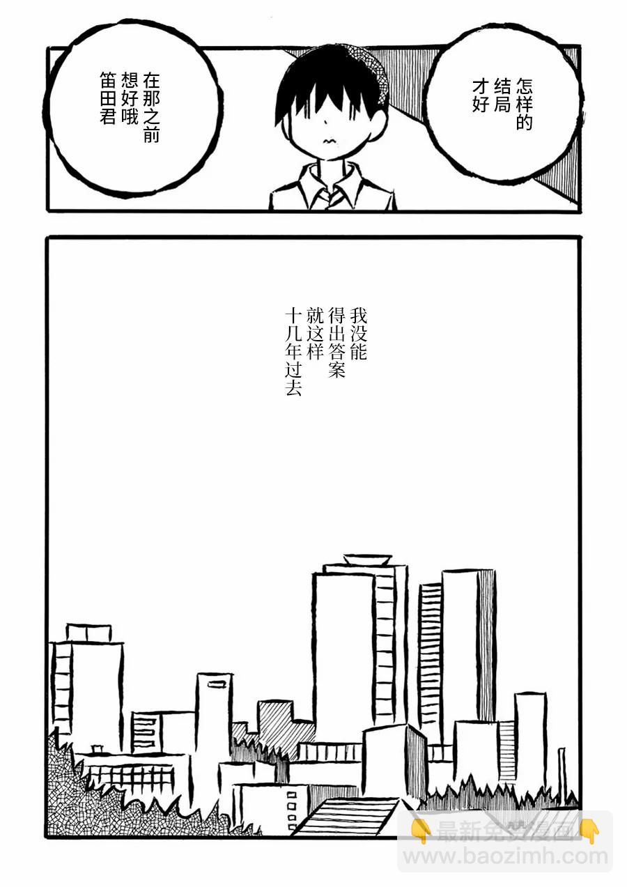 第18话7