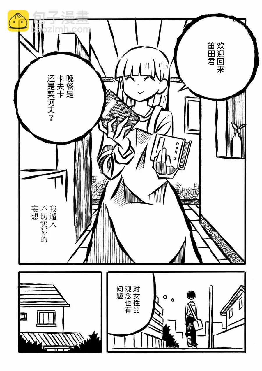 第18话8