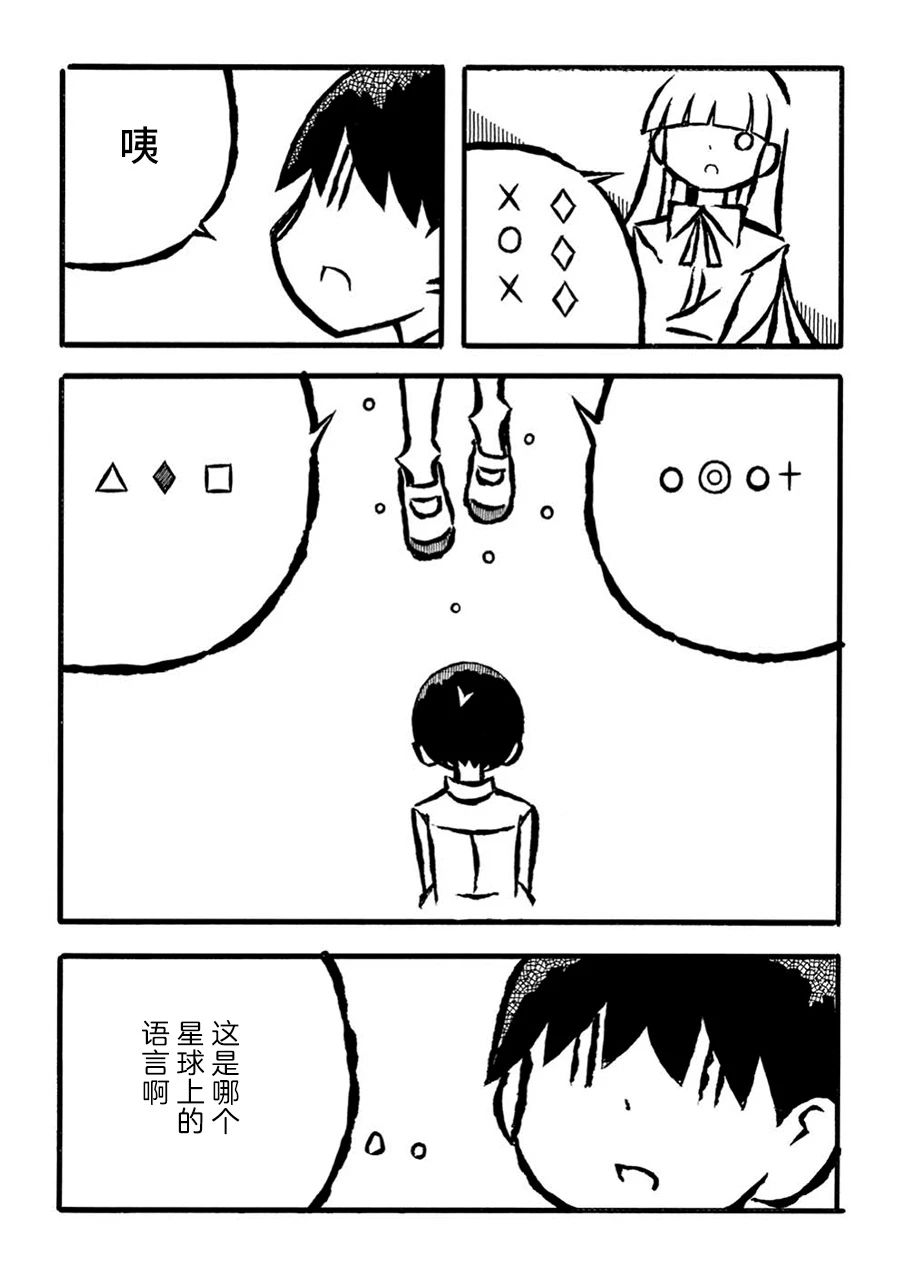 第20话11