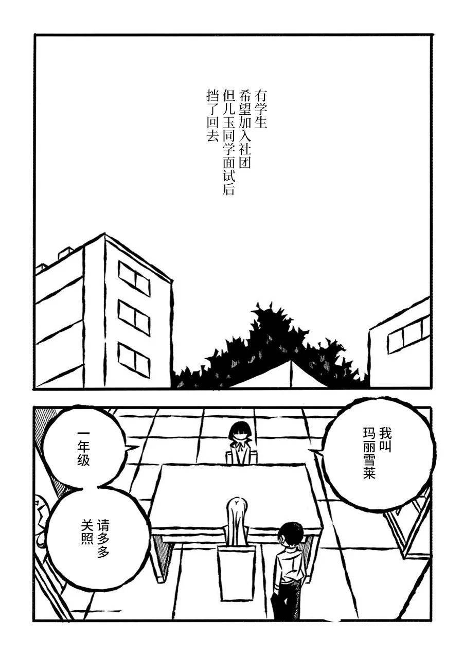 第21话1