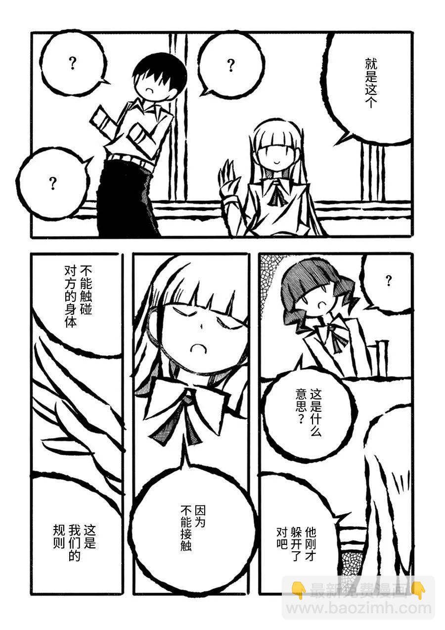 第21话13