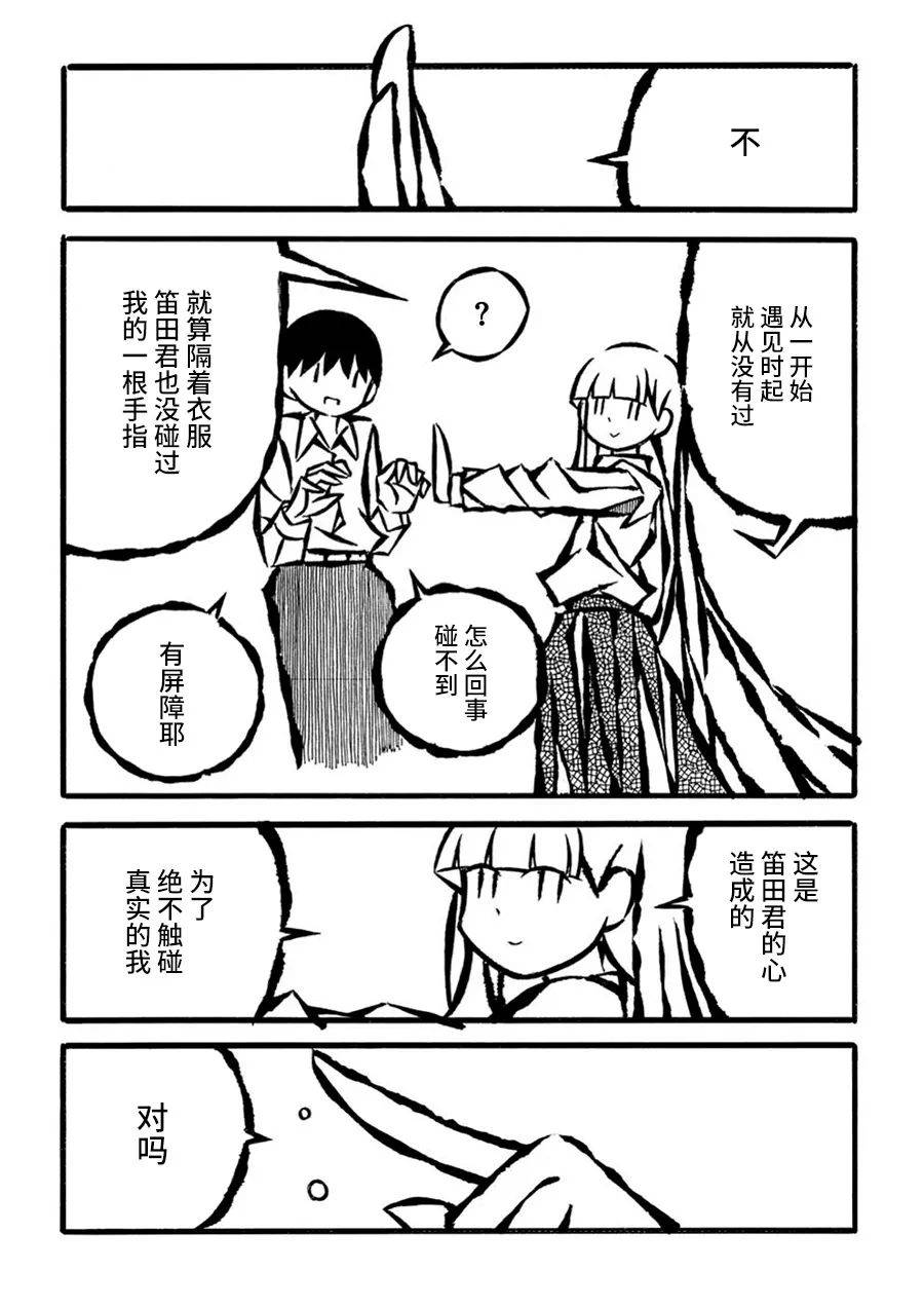 第21话15