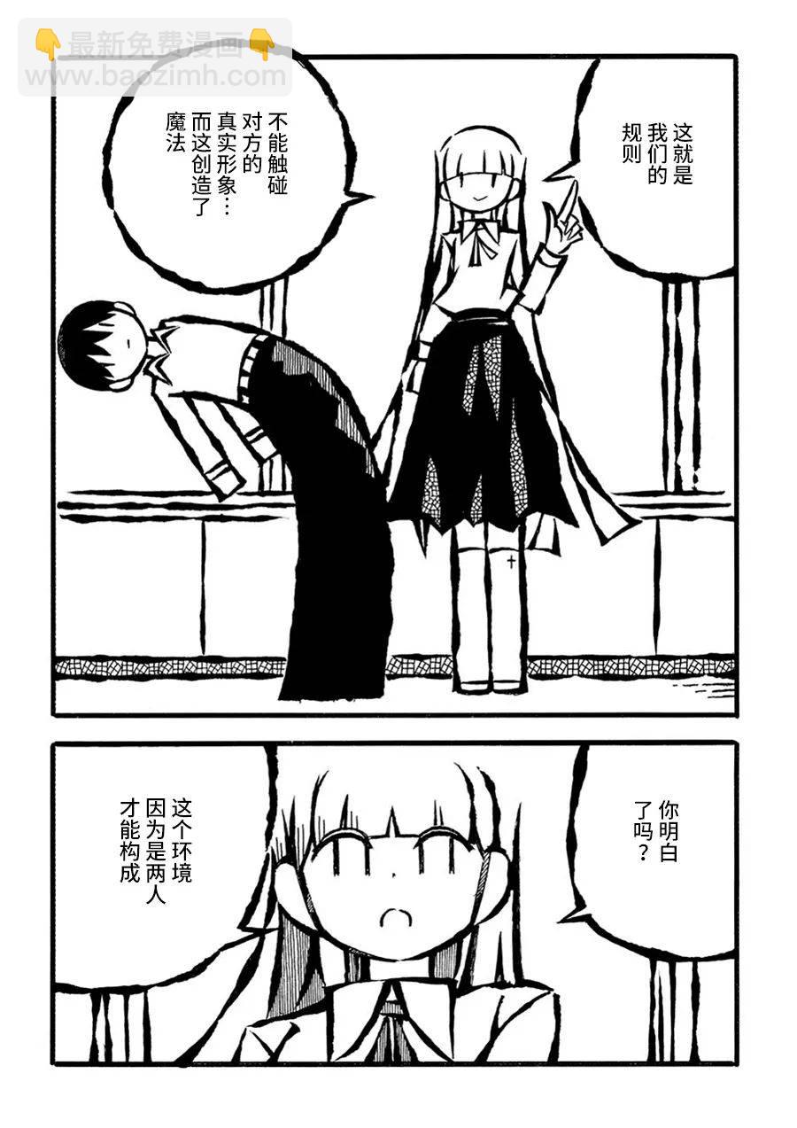 第21话17