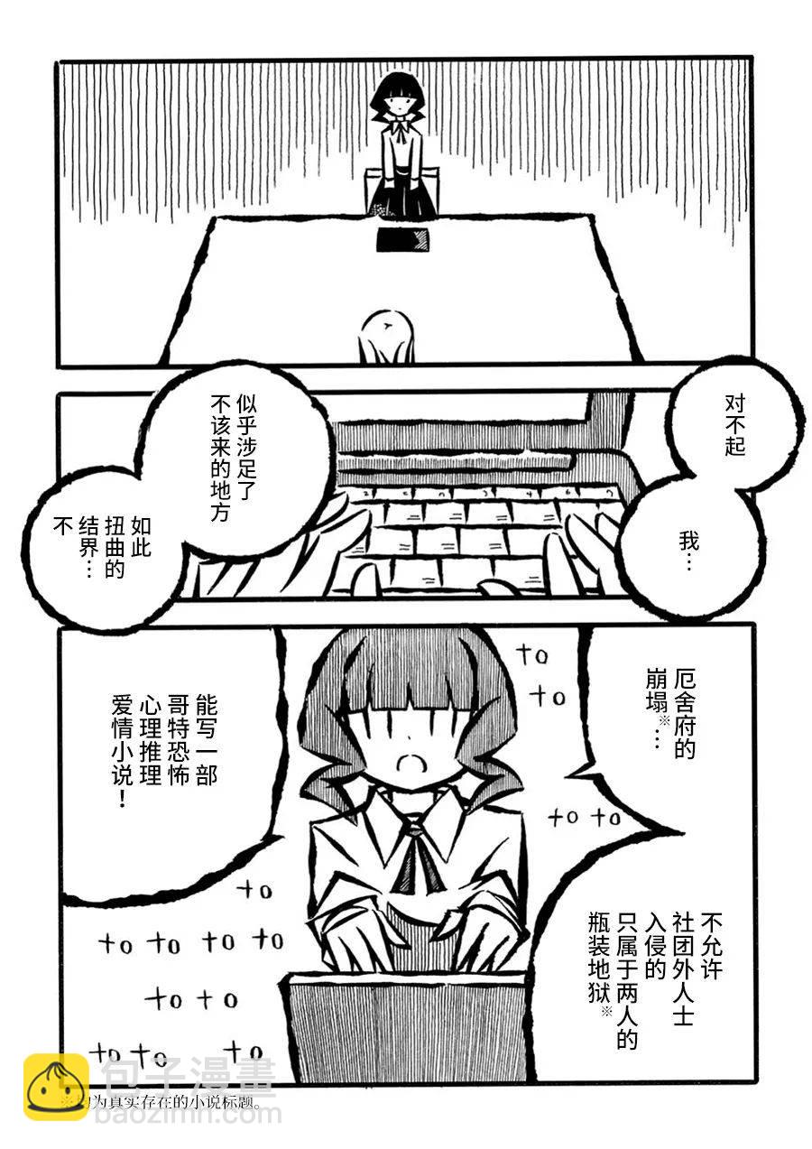 第21话18