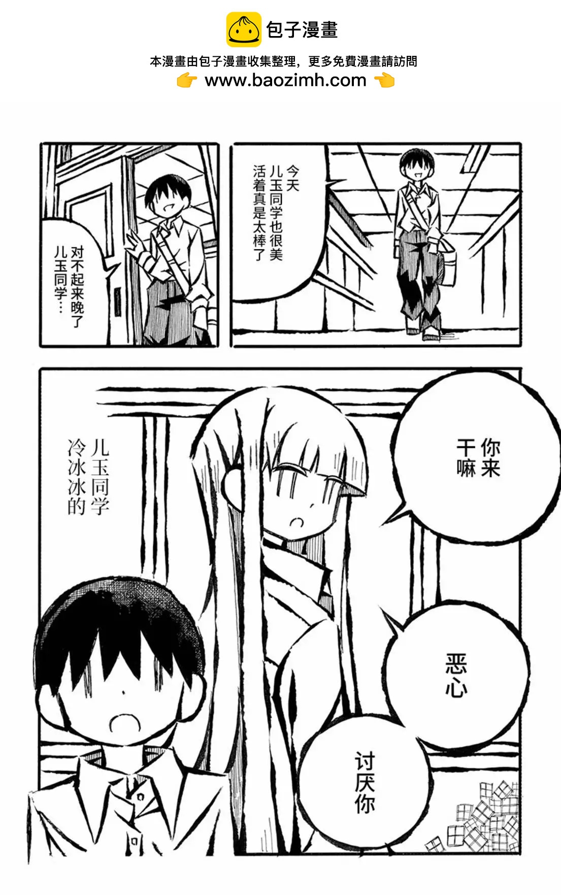 第27话1
