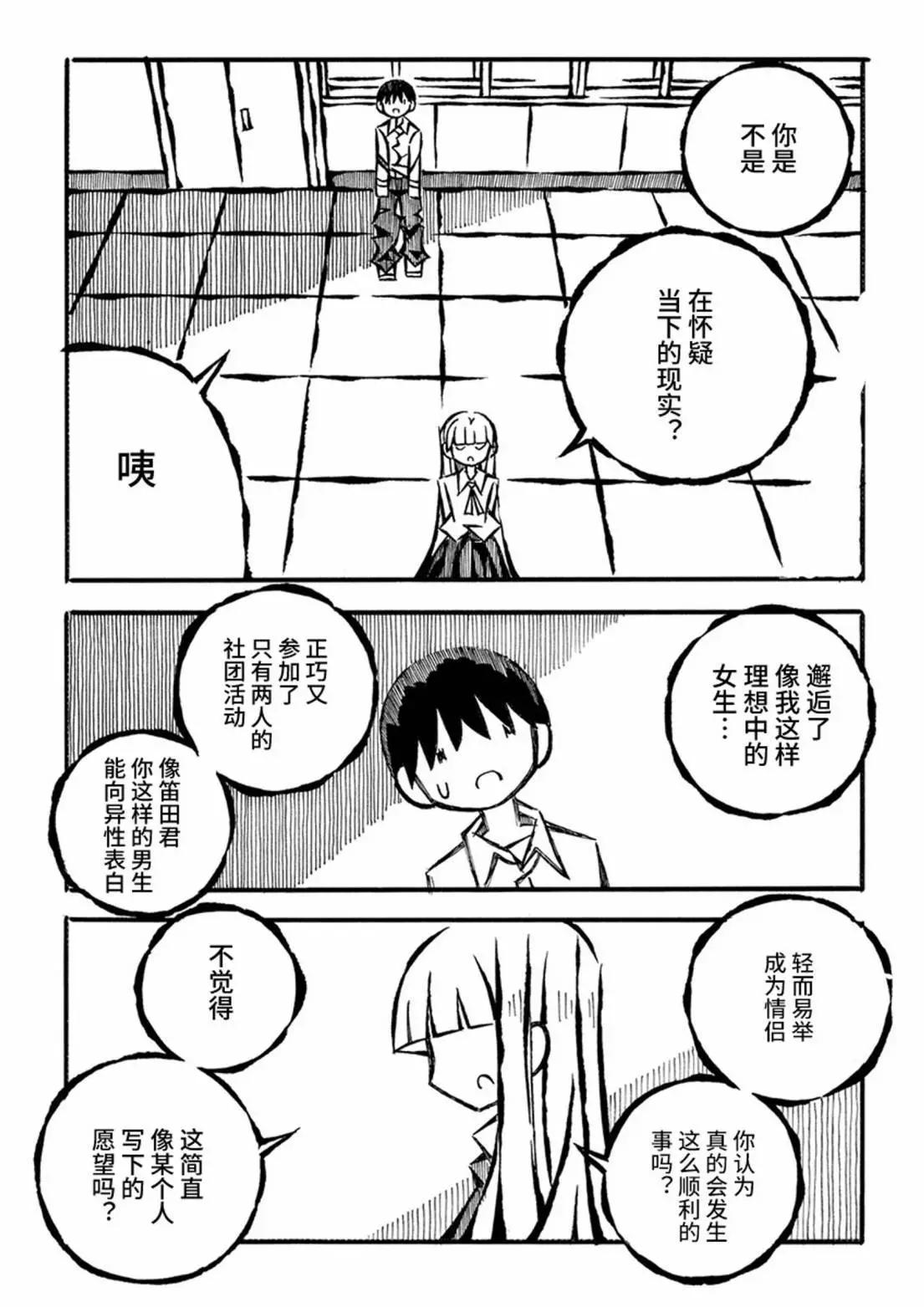 第27话15