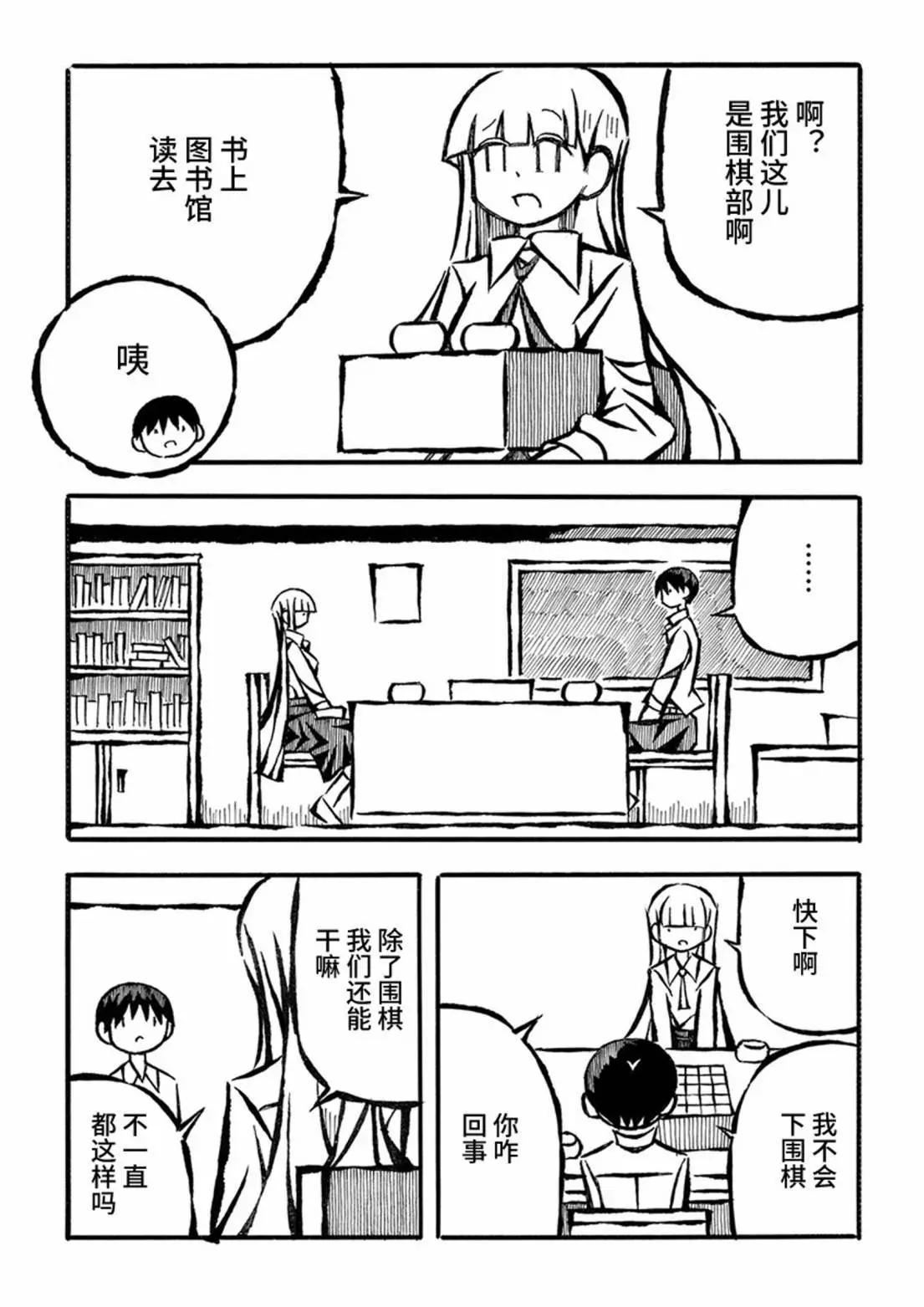 第27话5