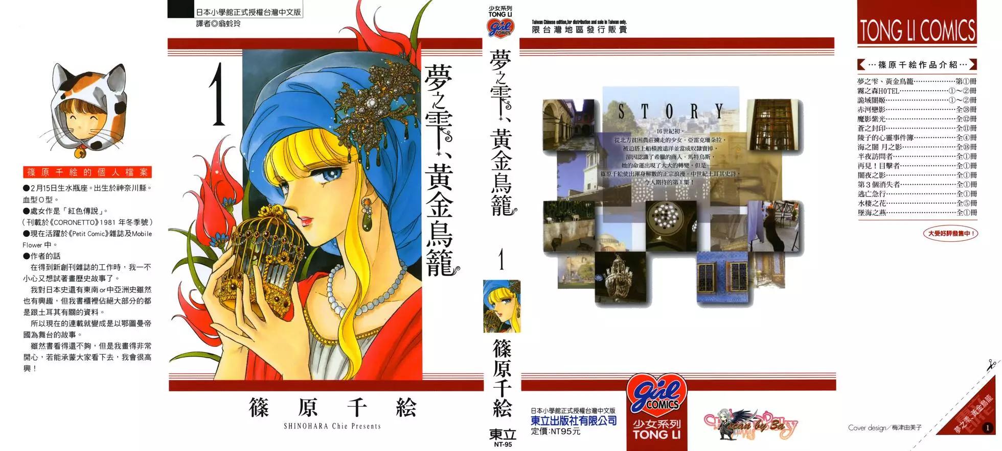 第01卷0