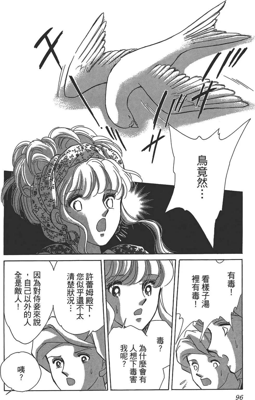 第01卷101
