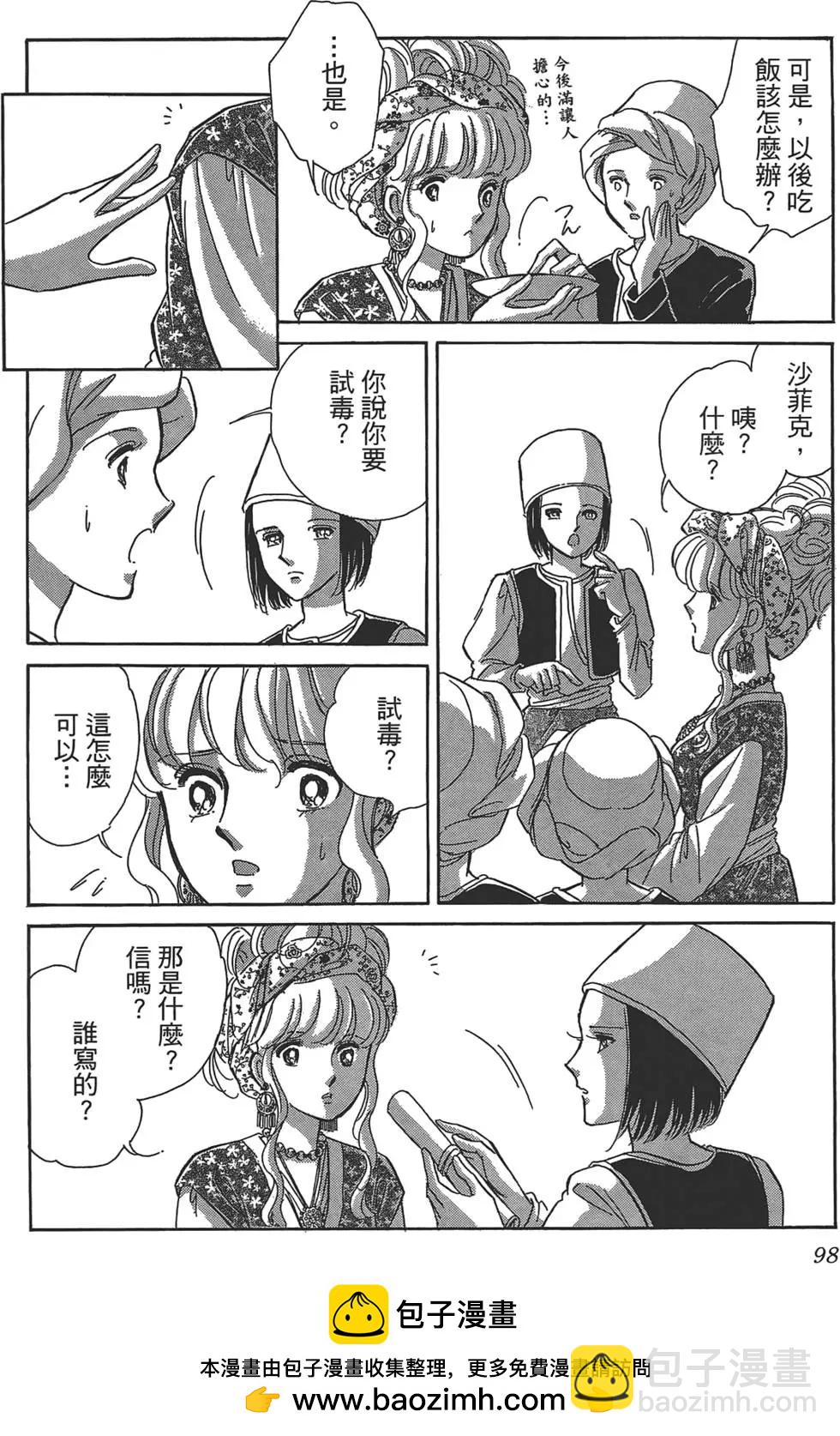 第01卷103