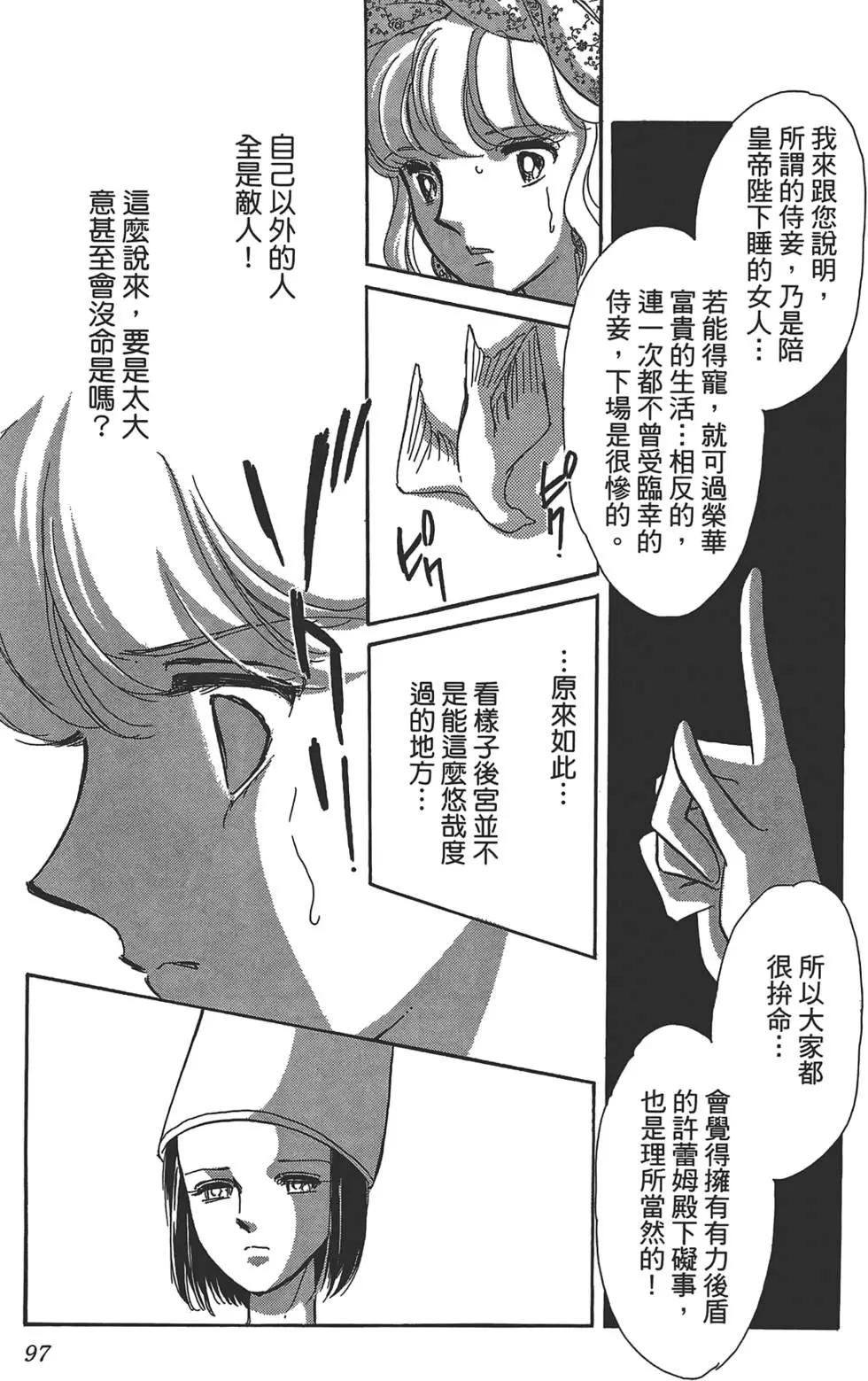 第01卷106