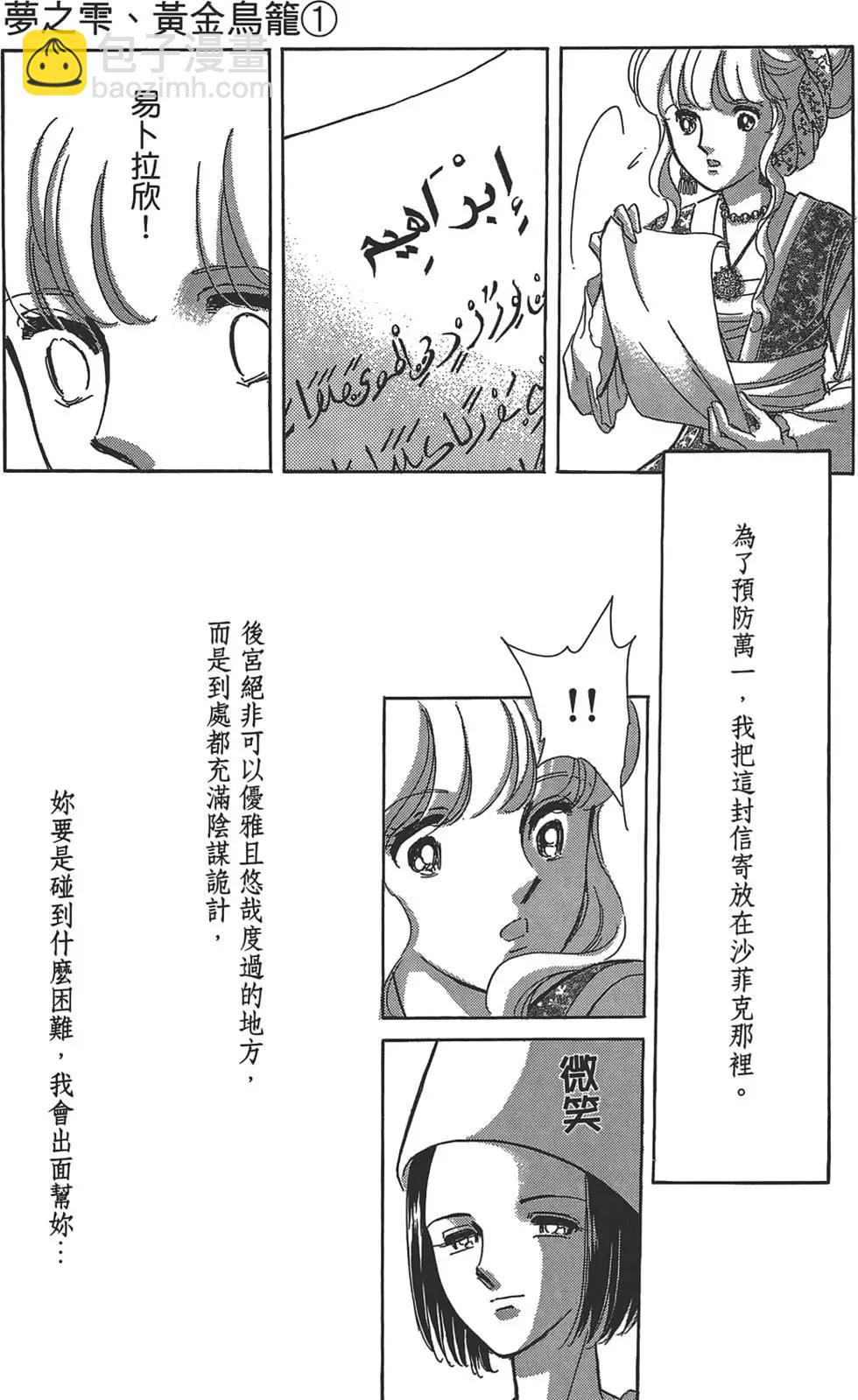 第01卷108